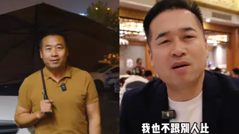 特厨隋坡