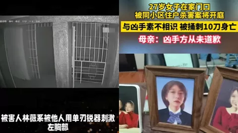 成都