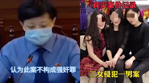 社会热议