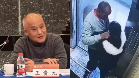 王贵元