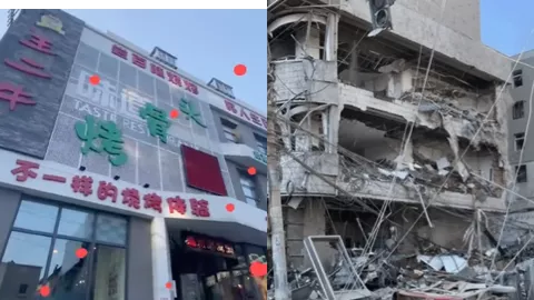 沈阳
