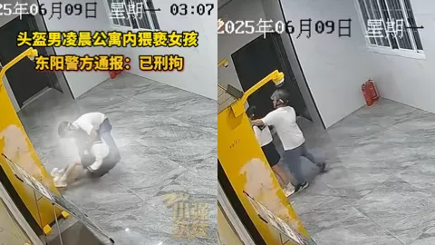 浙江东阳
