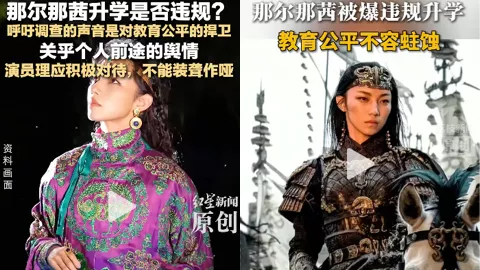 定向委培