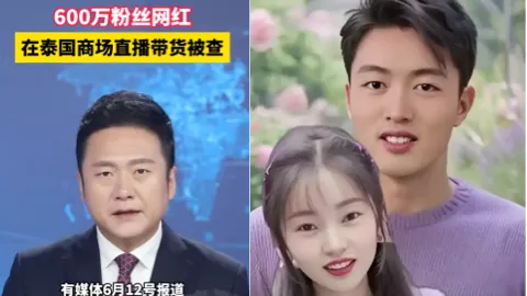 黄琴