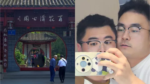 成都