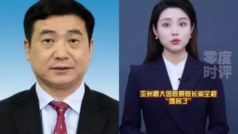 阚全程