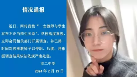 张越
