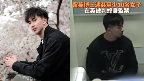 邹镇豪