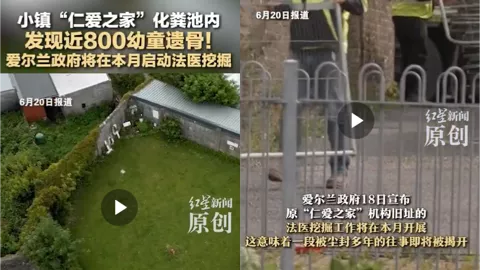 历史