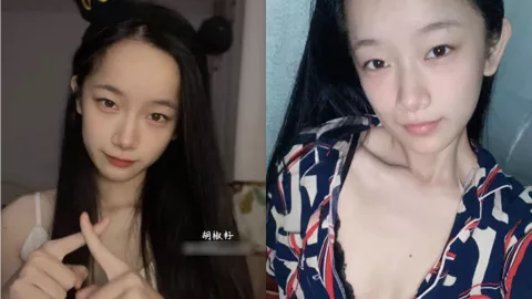 胡椒籽