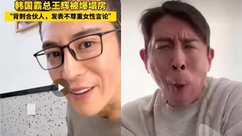 网红