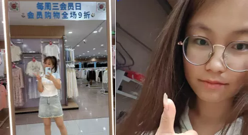宋苗鑫