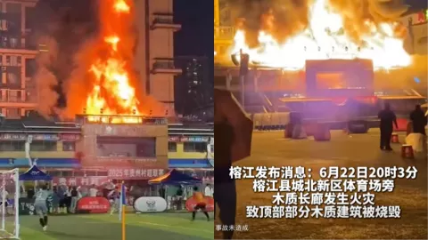 贵州村超