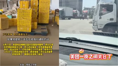 美团优选