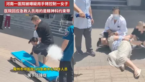河南禹州