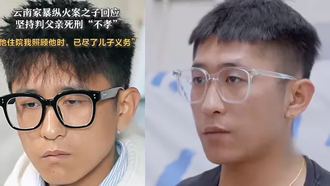 云南家暴案
