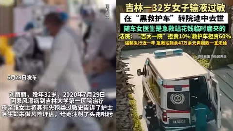 刘丽丽