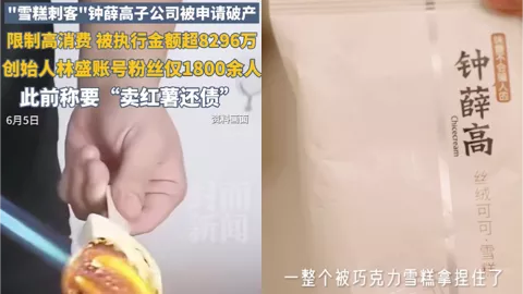 破产危机