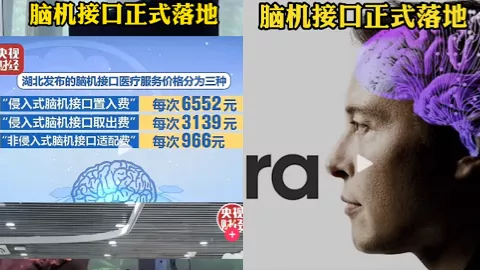 人工智能