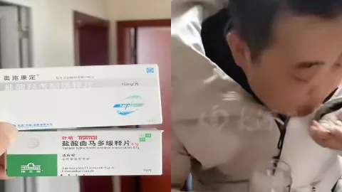 癌症去世