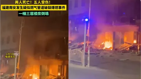 泉州南安