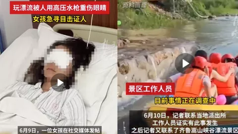 恶意攻击