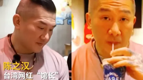 直播体验