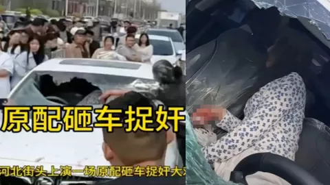 河北邢台