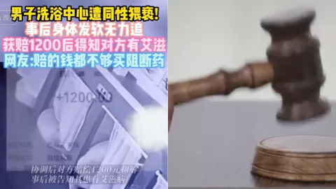 洗浴中心