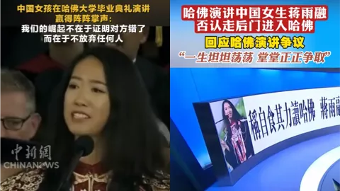 哈佛