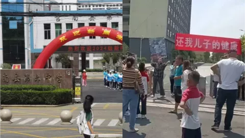 校园霸凌