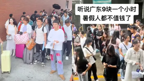 暑假工乱象
