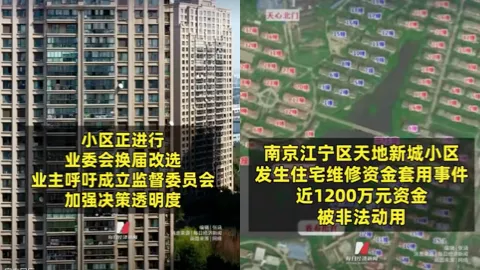 南京天地新城