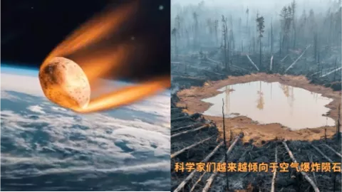 通古斯