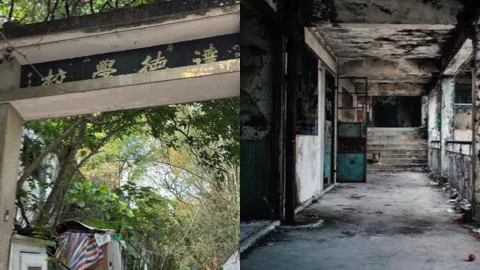达德学校
