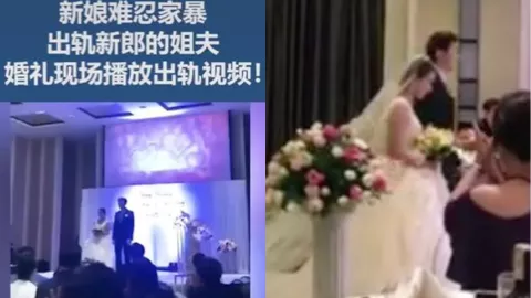 家暴