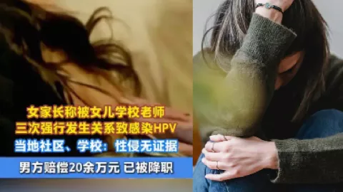 刘女士