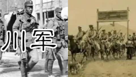 川军失踪