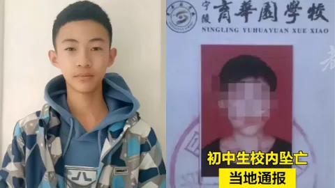 河南宁陵