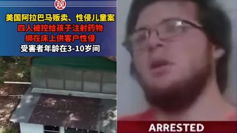 比伯县