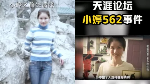 小婷562