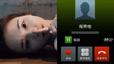半夜12点