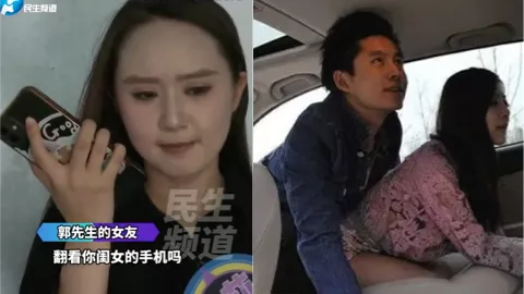 出轨
