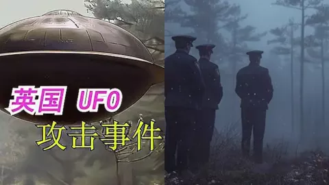 苏格兰