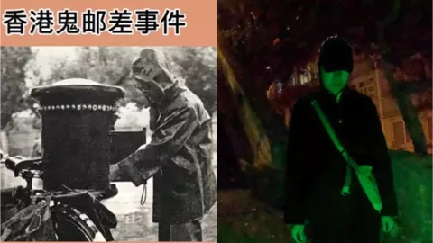 湾仔邮政局