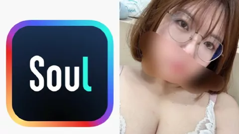 Soul