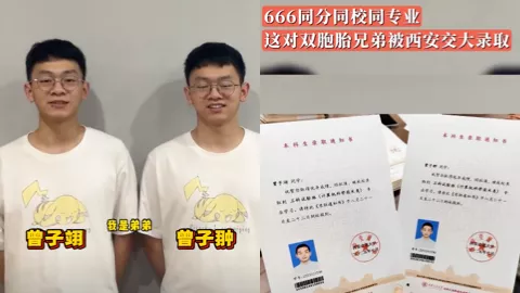 浙江杭州