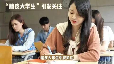 新福建