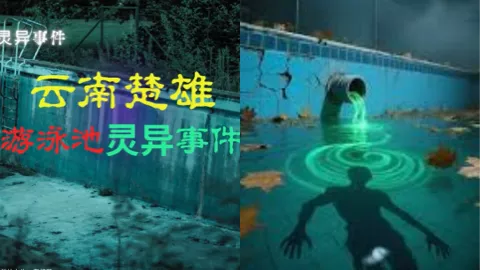 云南楚雄