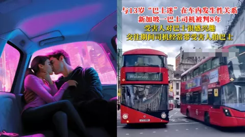 新加坡